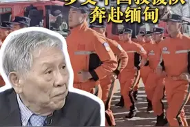 3月28日，#缅甸  发生7.9级地震，#帅化民  ：全世界有能力解决缅甸问题的一定是#中国  #缅甸地震视频封面