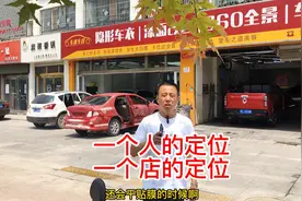 不怕练一百种招式的人，就怕一种招式练一百遍的人#贴膜视频封面