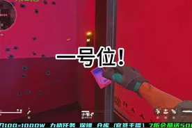 给我4分钟让你爱上绝密跑刀77 #三角洲行动 #三角洲黑鹰坠落上线视频封面