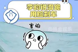 玩这么嗨，哥几个还回娱乐圈吗 #嗨放派 #李昀锐 #郑恺 #男人的快乐就是这么简单视频封面