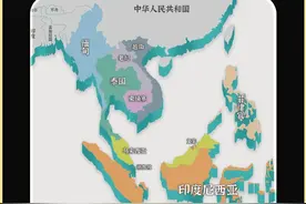 东南亚11个国家介绍 #东南亚 #泰国 #缅甸 #越南 #新加坡视频封面