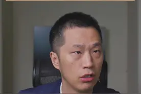 如果法人不是股东，出事是法人还是股东担责？ 视频封面