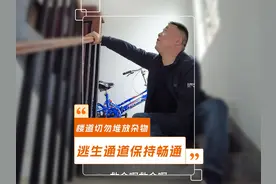 楼道堆放杂物，就是堵塞生命通道#消防安全 #楼道堆放杂物的危害视频封面