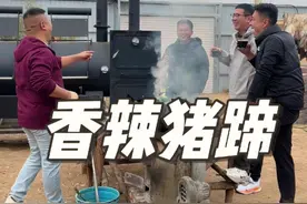 有传统无正宗的香辣猪脚饭你能K几碗@DOU+小助手 #乡村生活家 #新农人计划2025 #美好乡村春耕季 #人间烟火 #好客山东好品山东视频封面