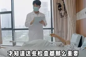 嘴会骗人，但报告不会！#谈恋爱 #体检  #性传播 #情侣 #婚姻视频封面