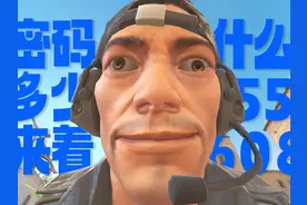 【CS国服7周年】 密什么码？什么密码？密码什么？#cs国服7周年