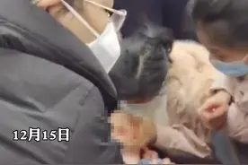 挺身而出践行言传身教！#中医老师高铁施针救惊厥儿童 ，学生们看到视频后“骄傲”说到：这是我们张琰老师！视频封面