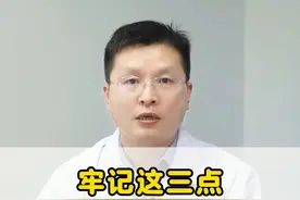 想改善孩子脾胃，要记住这几点！ #中医 #儿科 #健康科普 #医学科普仅供参考如有不适请线下就医视频封面