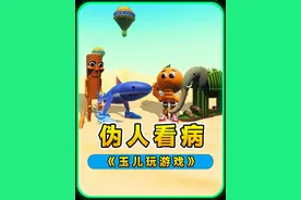 蛋仔派对：Ai山海经？抽象合成兽大合集，有没有全认识的！