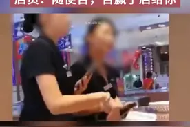 1万7买的金镯子，带了两年才发现是铁丝圈，商家：有本事就告我 视频封面