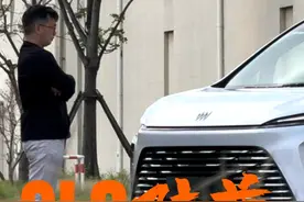 2.0T混动更省油，沙发彩电更舒适，全新GL8陆尊抢鲜体验视频封面