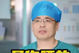 最伤腰的七种行为，你知道几个？ #硬核健康科普行动  #伤腰 #腰疼 #腰病 #高跟鞋给不了平底鞋的安稳视频封面