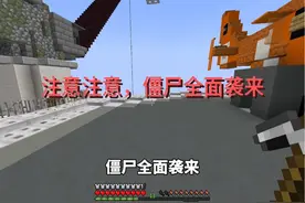 我的世界：城镇生存惊变100天，一口气看完！ #我的世界视频封面