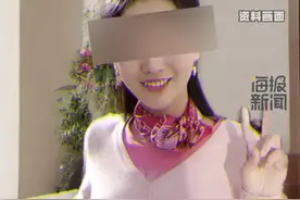 律师讲述翟欣欣受审：她状态不好，面貌与原来判若两人 视频封面