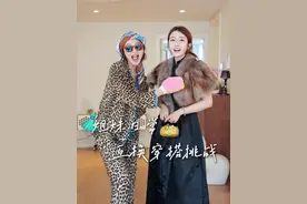 挑战和好朋友互换下穿衣风格 #女演员的日常#互换穿搭#随机穿搭挑战#我收藏的春天#把春天穿身上视频封面