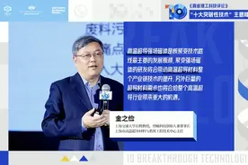 高温超导强场磁体是核聚变技术路线最主要的发展瓶颈视频封面