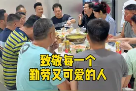 我的公司终于装修好了，今天请一群神秘人庆祝一下，你们猜猜他们都是谁？#广西夫妇 #敬勤劳又可爱的人视频封面