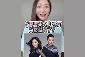 14年前老歌《奢香夫人》为何突然火了？凤凰传奇为何能火20年？#凤凰传奇 #汪苏泷 #主播说