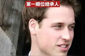  9月10日，英国伦敦，#查尔斯三世正式登基，威廉王子成为英国王位第一顺位继承人。视频封面
