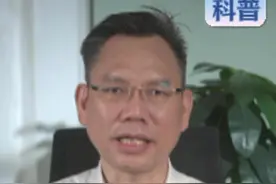 胆红素过高有什么危害，肝炎是怎么形成的，日常要注意什么 #涨知识 #科普健康知识 #肝炎 #医生 #专家解读视频封面