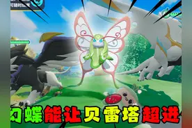 蛋仔派对：萝卜头的顶级阿罗斯成功满级！联手贝雷塔组合黑白双煞