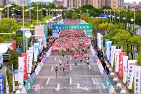 福达·2025揭阳马拉松赛 福达·2025揭阳马拉松赛视频封面