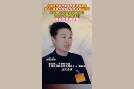 中国共产党巴里坤哈萨克自治县第十三届委员会第八次全体会议召开,铸牢中华民族共同体意识,内化于心,外化于行,讲好巴里坤故事(作者:胡龙)#遇见美好巴里坤视频封面
