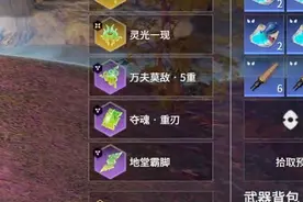 嘘  闪不了是正常的#永劫无间 #原来你也玩永劫无间视频封面