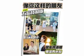 从东北热血到港式温情，陆虎王祖蓝跨界合作，国语粤语双版《像你这样的朋友》唱出友情新高度！#陆虎 #王祖蓝 #像你这样的朋友粤语版 #五哈 #reaction