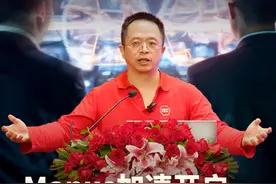 Manus让AI加速进化，智能体元年正式开启，你准备好了吗 #大咖观察 #红衣聊AI视频封面