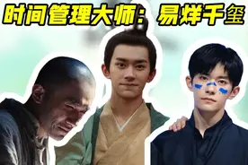 做演员、做爱豆、做歌手，玺子哥这一路打下来，真是爽得没边！