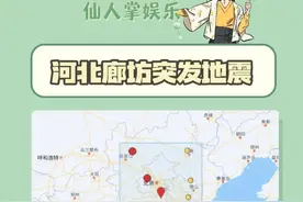 手机地震预警关键时刻真的能救命#30秒设置地震预警救命功能 #地震还没来手机先震动了视频封面
