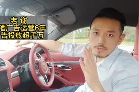 经典白酒广告语解析 #白酒广告 #白酒招商 #酒水加盟招商视频封面