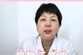 切除子宫的四个后遗症 #医学科普 #妇科知识科普 #子宫 #女性健康 #医疗健康创作训练营视频封面