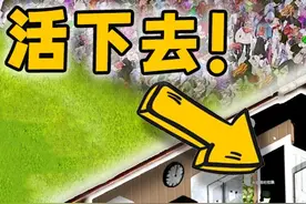 挑战在满是丧尸的末日，用房车生存30天！（第一期）视频封面