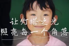 在一次次触动心灵的旅程中，我们走进了他们的世界视频封面