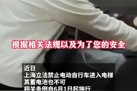 上海多小区电动自行车进电梯响警报，网友：建议全国推广！@抖音短视频 @DOU+小助手 #电动自行车 #电梯 #上海