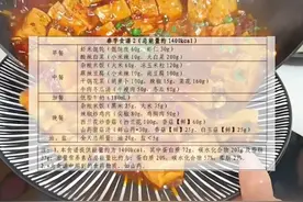 想减重的有福了！国家支招，健康减肥食谱来了~河南人可以这样吃，吃着吃着就瘦了~#减肥 #美食 （剪辑：孙超悦 周口师范学院）视频封面