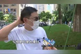 【400万基金交给投资顾问操作，“踏空损失”100万？】叶先生反映，他把400多万元的基金，交给国信证券一位员工操作，没想到，对方“神操作”不断。#1818黄金眼 #浙江dou知道 #媒体精选计划 #基金 #国信证券
