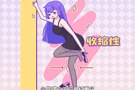 白丝VS黑丝视频封面