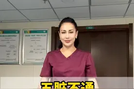 五脏不通怕你做的运动，一起练起来 #养生操 #一起来锻炼 #开工去班味健康指南  #抖出健康知识宝藏视频封面