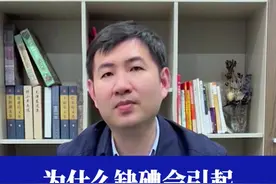 为什么缺碘会引起甲状腺肿大？ #甲状腺癌 #甲状腺医生乐飞 #甲状腺结节 #医疗健康创作训练营 #抖出健康知识宝藏视频封面
