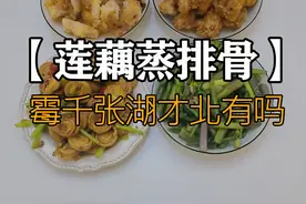 干活Vlog |第一视角体验湖北男人下班后做饭干活日常 霉千张，红菜苔真的只有湖北才有吗？
#湖北美食 #日常做饭 #男人做家务 #干活 #Vlog视频封面