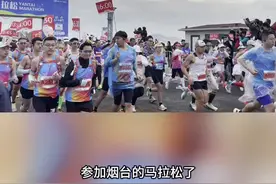 2024烟台马拉松开跑！近2万名跑者迎着日出奔跑，向阳而生，感受烟台最美赛道！#2024烟台马拉松 #抖音送你去跑马  #烟台马拉松流水席nextlevel  #跑一场浪漫的马拉松  #烟台马拉松视频封面