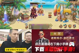 宝哥给大硕的备注居然还是熊猫大硕，这熊猫TV都倒闭多少年了！！