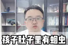 怎么判断你家孩子有没有蛔虫，这几个方法赶紧自测一下 #硬核健康科普行动  #蛔虫 #家长必读 #医学科普视频封面
