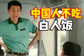 亚裔男孩放着台湾美食不吃，非要吃芝士汉堡，导游一句话让他闭嘴视频封面