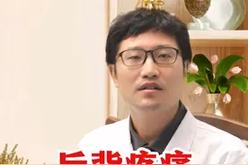 后背疼痛是什么原因？ #后背疼 #科普 #健康