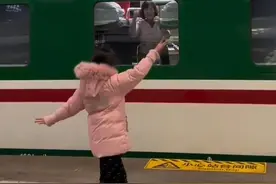 女孩送别时在站台翩翩起舞，春节返程的车站见证了两辈人的彼此祝福。视频封面