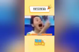 学会了，下次就这样说 #搞笑#催生 #万万没想到  cr@老张和Alisa